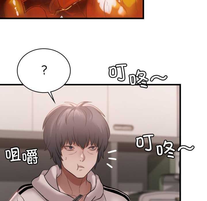 渴望占有她第72話