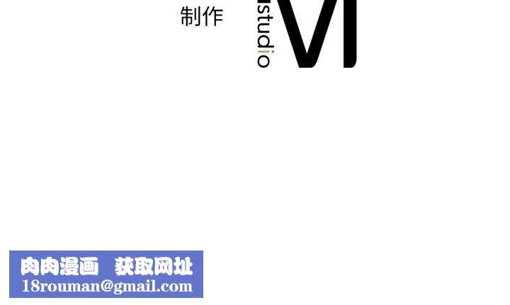 渴望占有她第72話