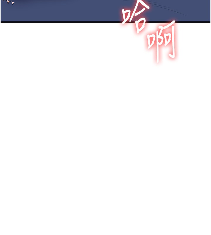 玩转学姊第70話-必勝情慾三明治體位♥