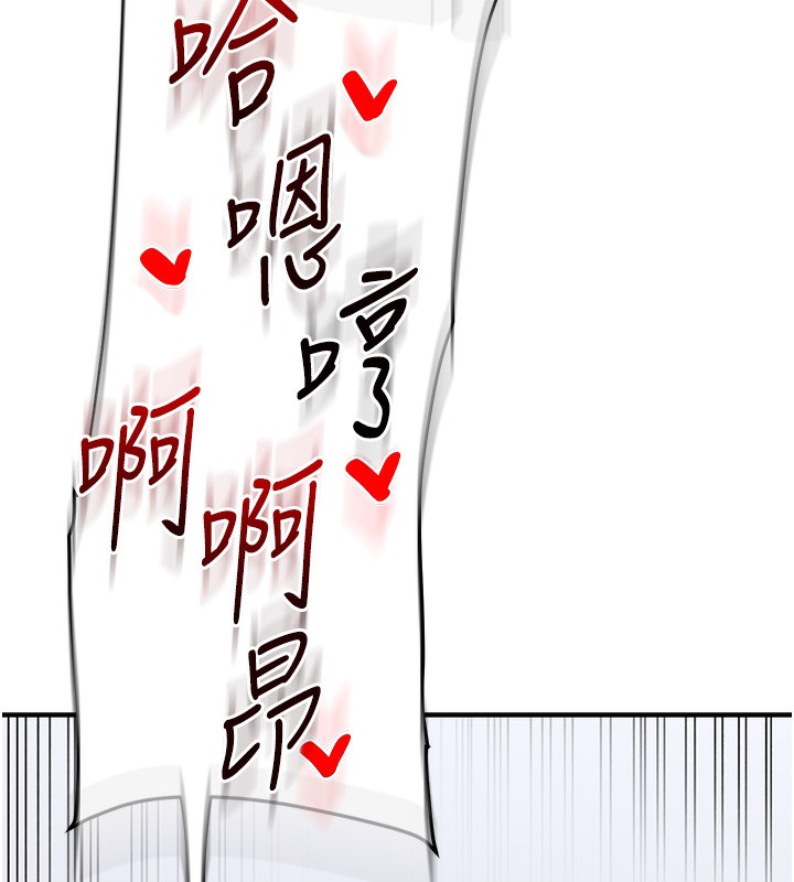 玩转学姊第70話-必勝情慾三明治體位♥