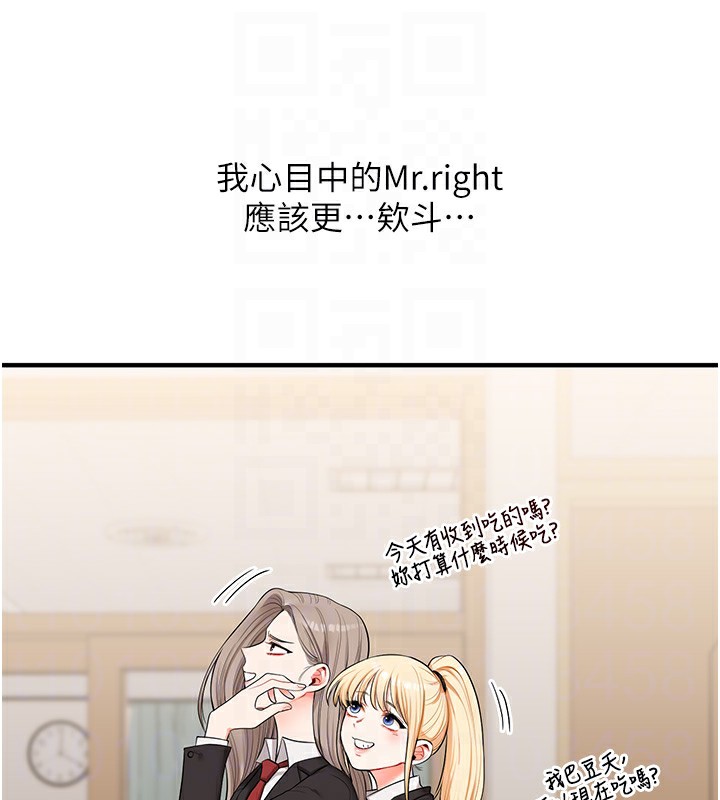 玩转学姊第70話-必勝情慾三明治體位♥