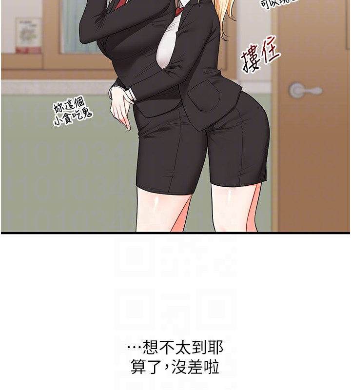 玩转学姊第70話-必勝情慾三明治體位♥