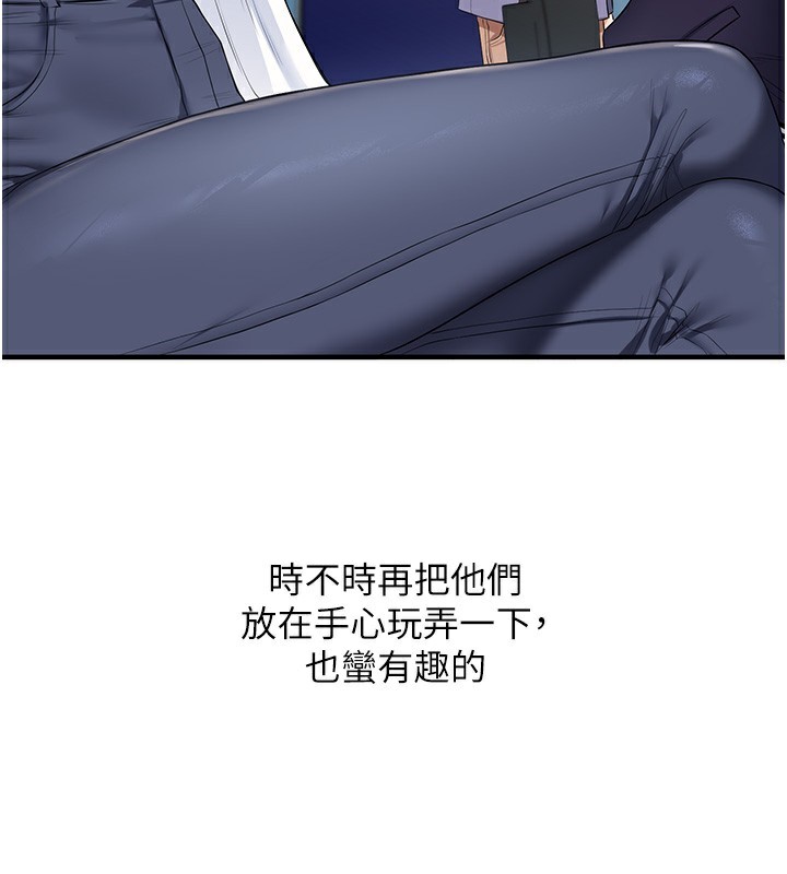 玩转学姊第70話-必勝情慾三明治體位♥