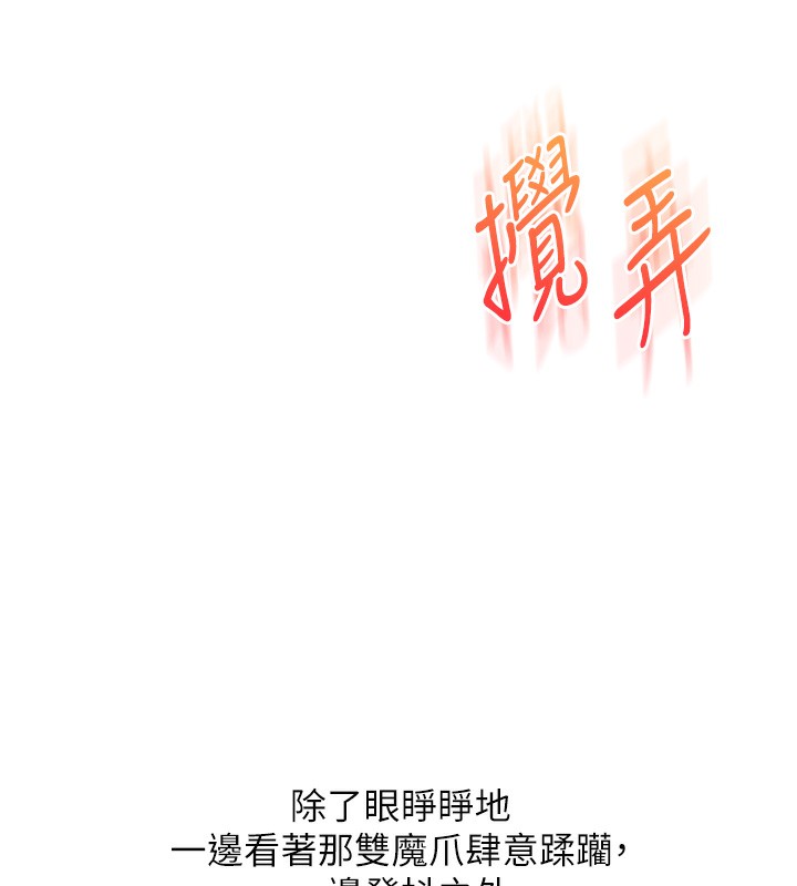 玩转学姊第70話-必勝情慾三明治體位♥