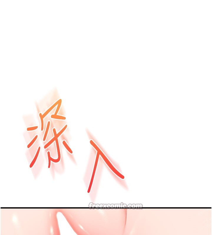 玩转学姊第70話-必勝情慾三明治體位♥