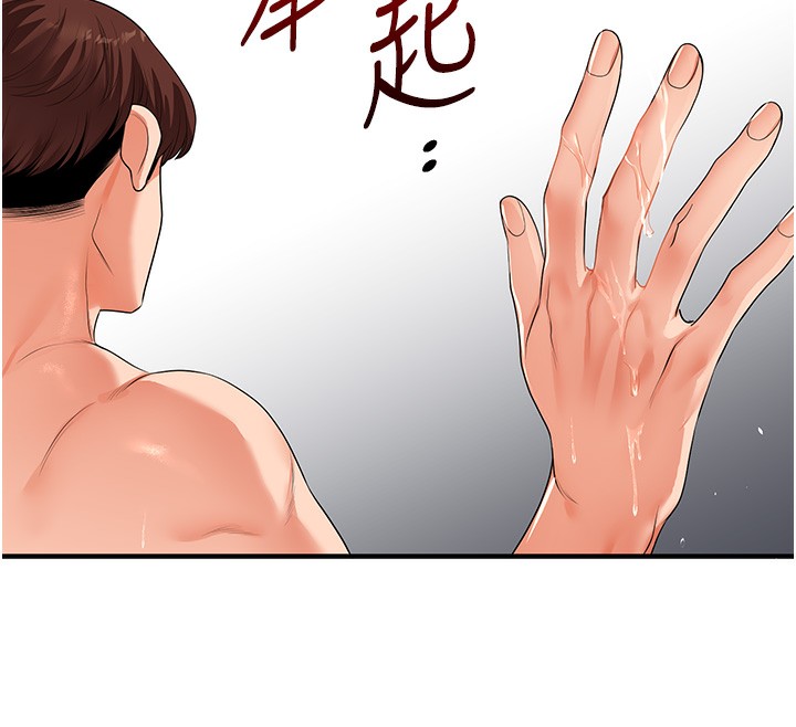 玩转学姊第70話-必勝情慾三明治體位♥