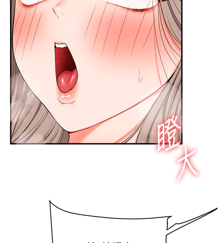 玩轉學姊第70話-必勝情慾三明治體位♥