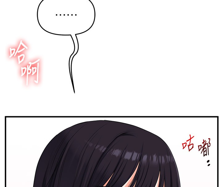 玩转学姊第70話-必勝情慾三明治體位♥