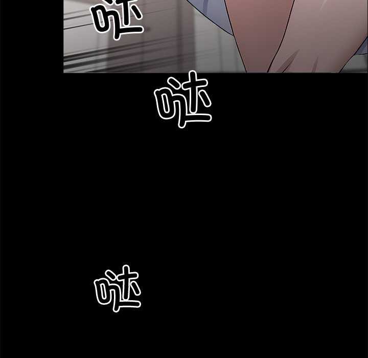 黑道X上班族第17話