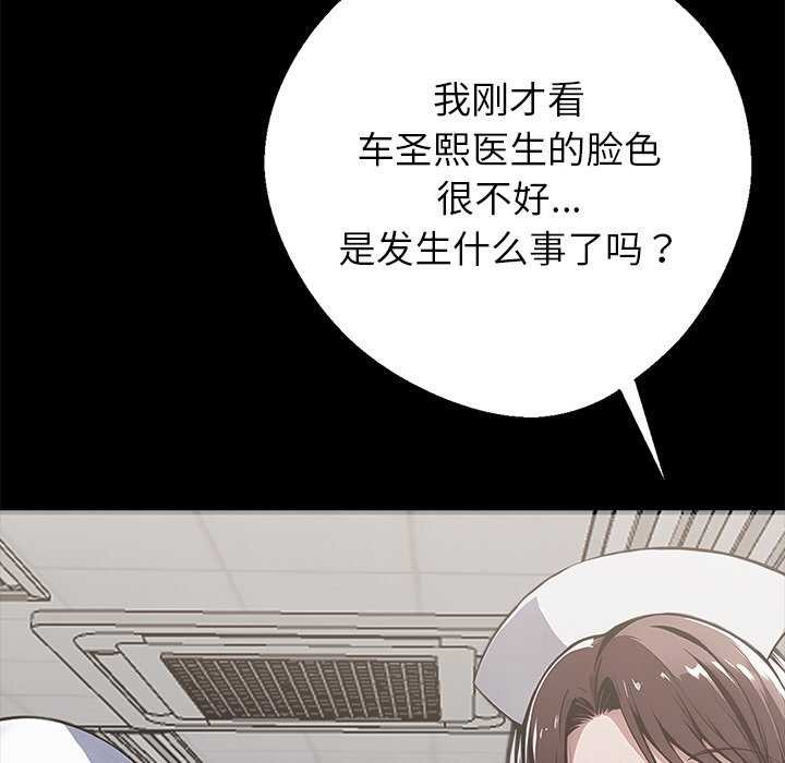 黑道X上班族第17話