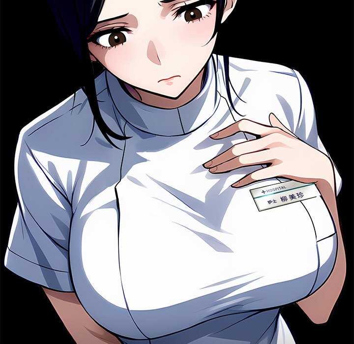 黑道X上班族第17話