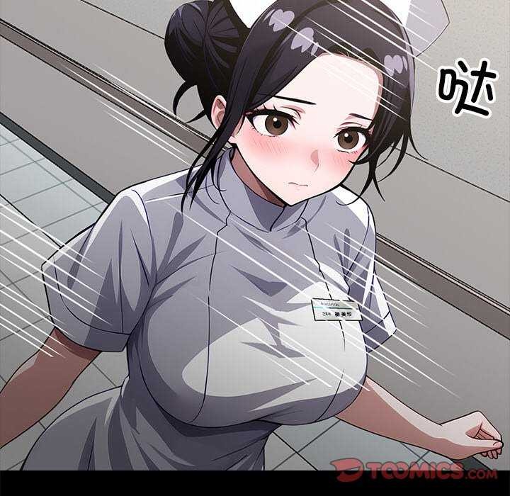 黑道X上班族第17話