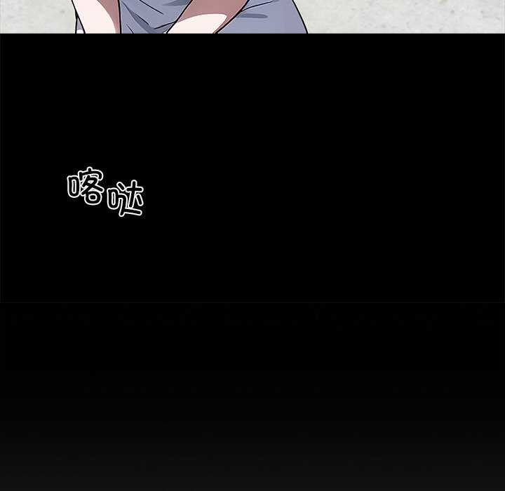 黑道X上班族第17話