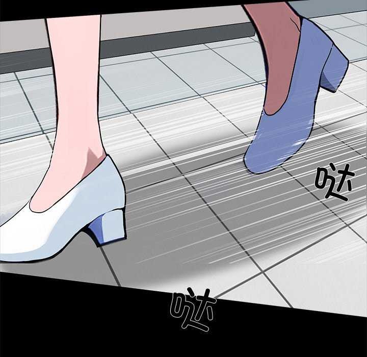 黑道X上班族第17話