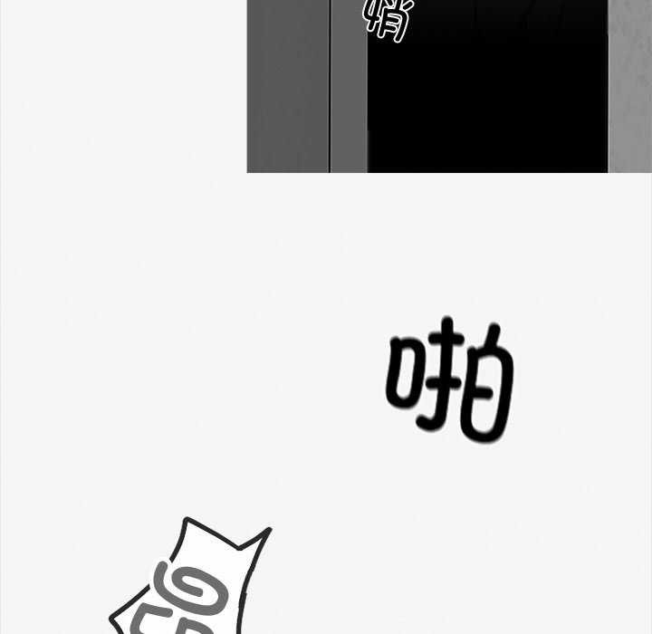 黑道X上班族第17話