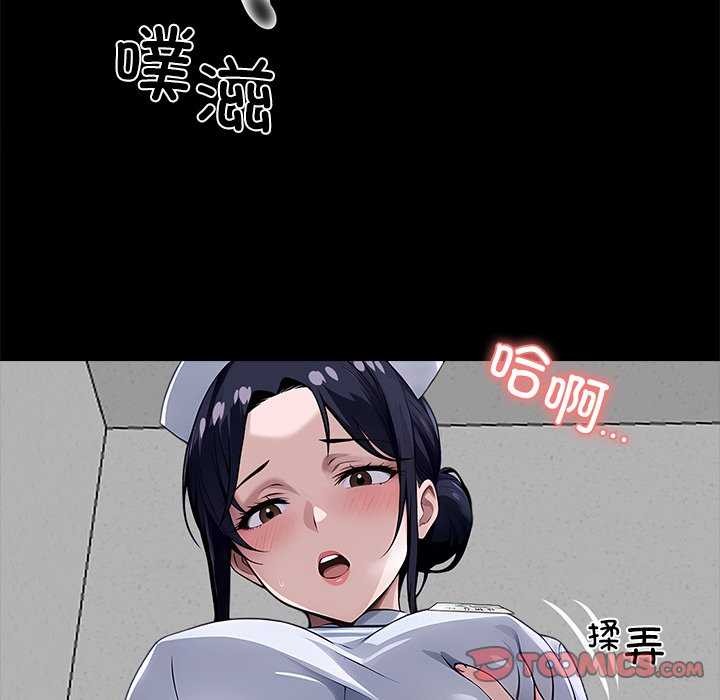 黑道X上班族第17話