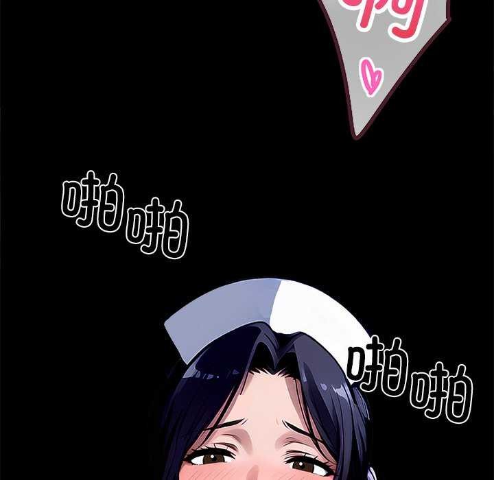 黑道X上班族第17話