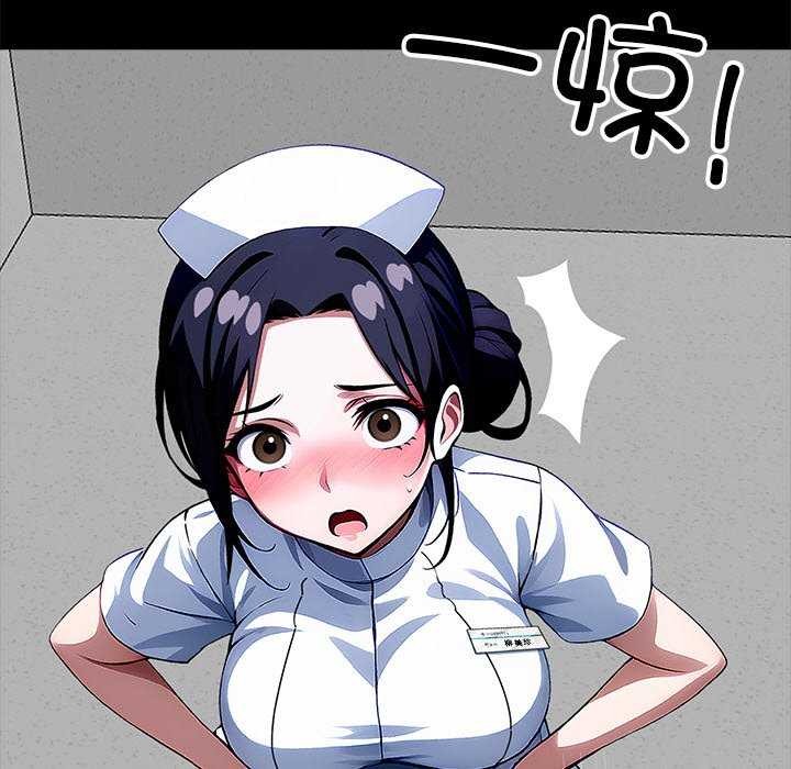 黑道X上班族第17話