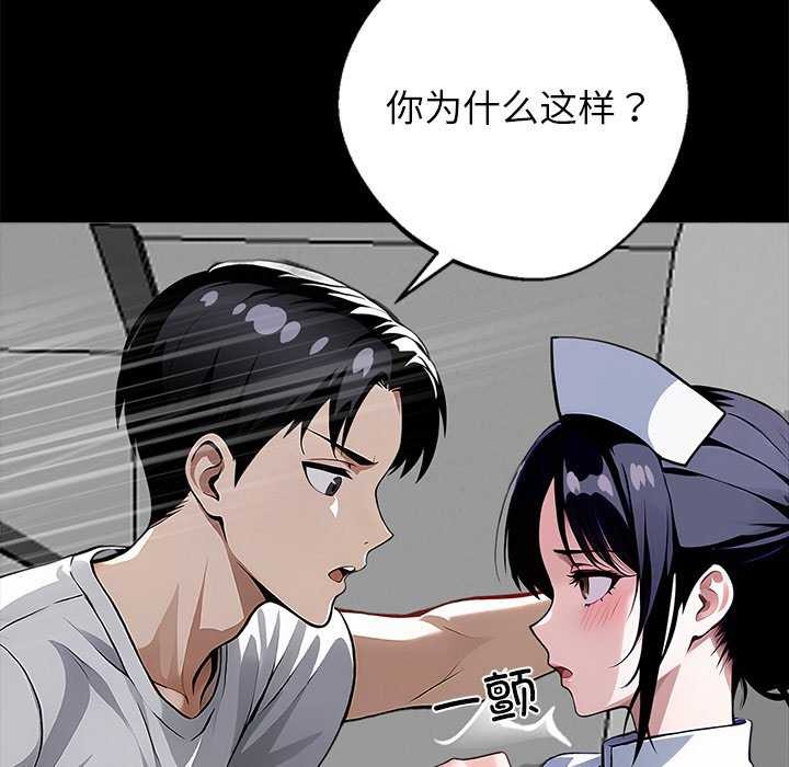 黑道X上班族第17話