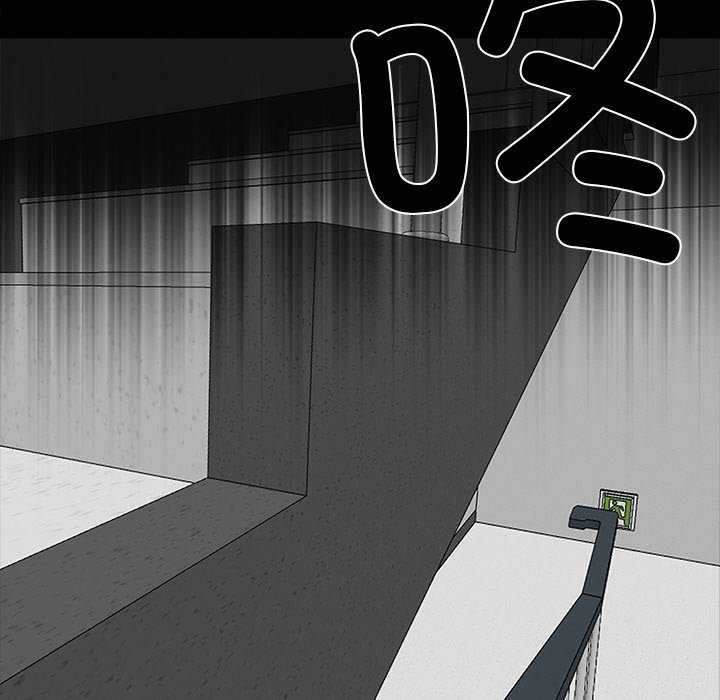 黑道X上班族第17話