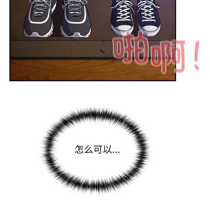 傻瓜病毒第29話