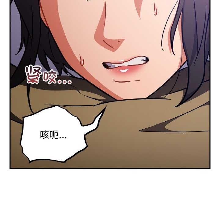 傻瓜病毒第29話