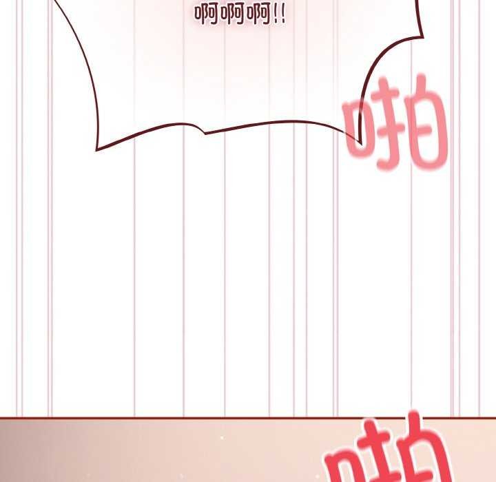 傻瓜病毒第29話