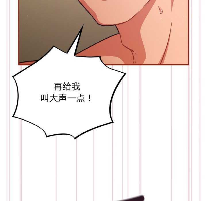 傻瓜病毒第29話