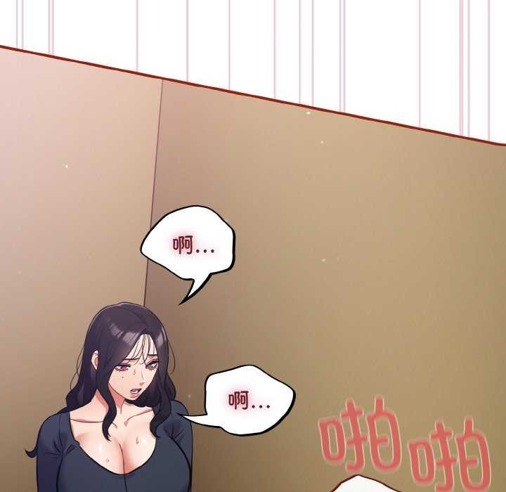 傻瓜病毒第29話