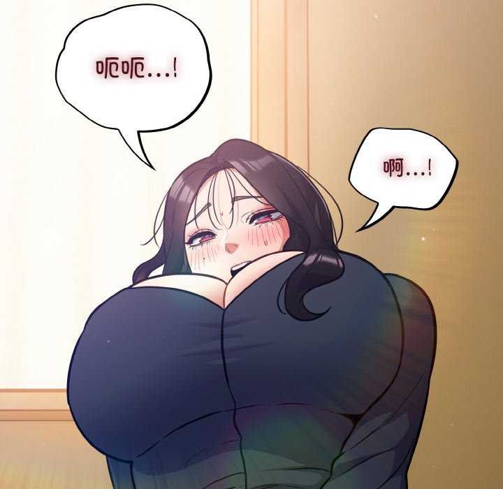 傻瓜病毒第29話