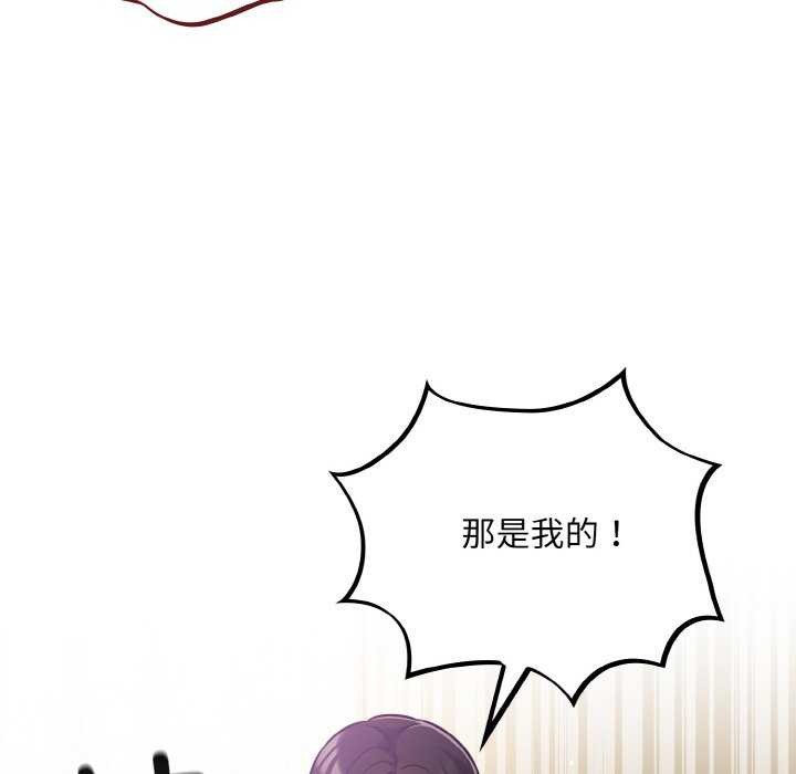 傻瓜病毒第29話