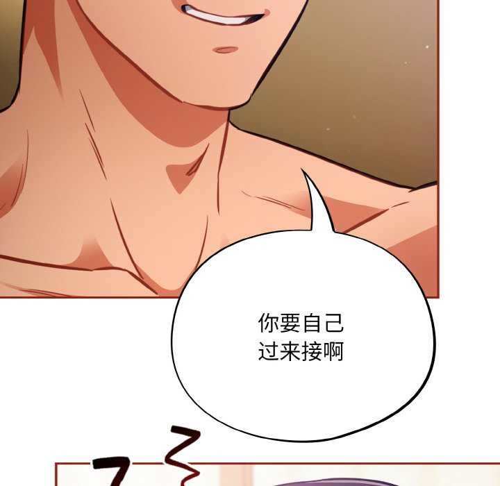 傻瓜病毒第29話