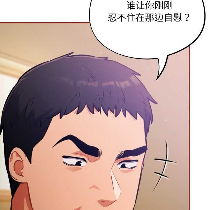 傻瓜病毒第29話