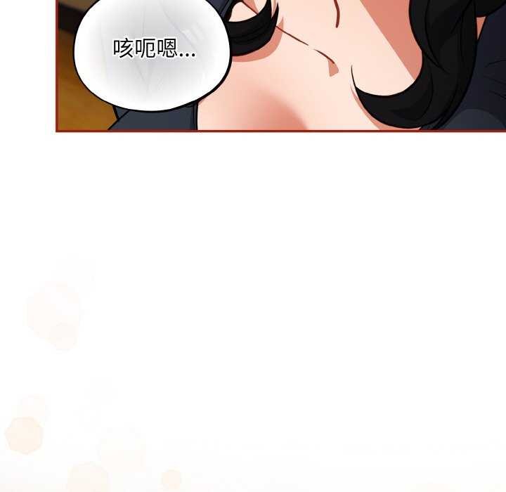 傻瓜病毒第29話