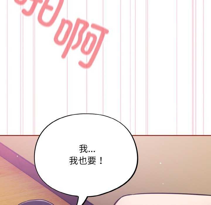 傻瓜病毒第29話