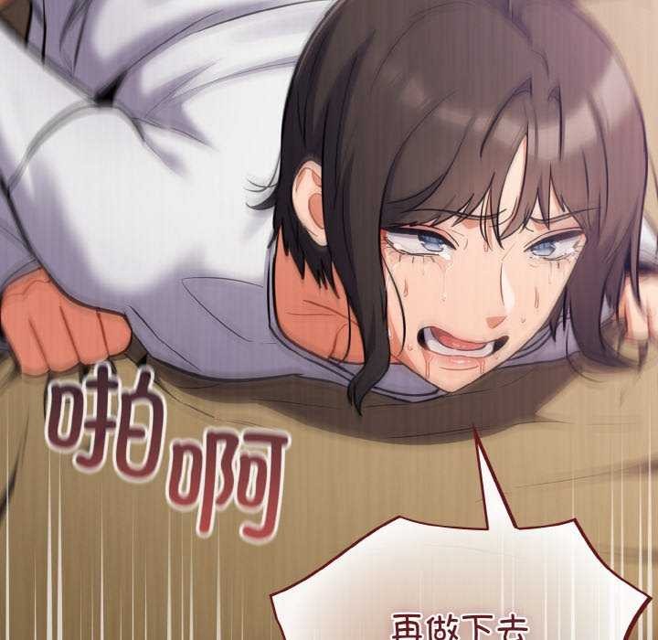 傻瓜病毒第29話