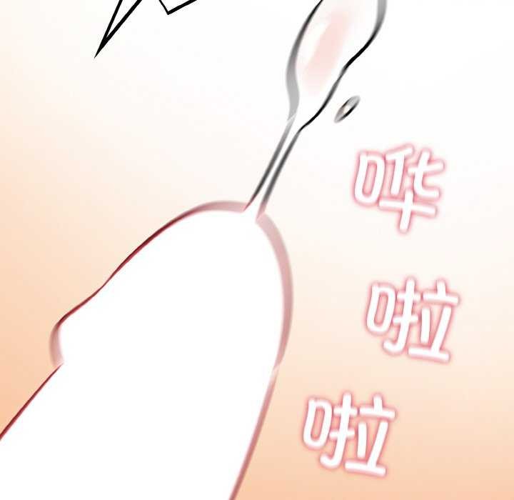 傻瓜病毒第29話