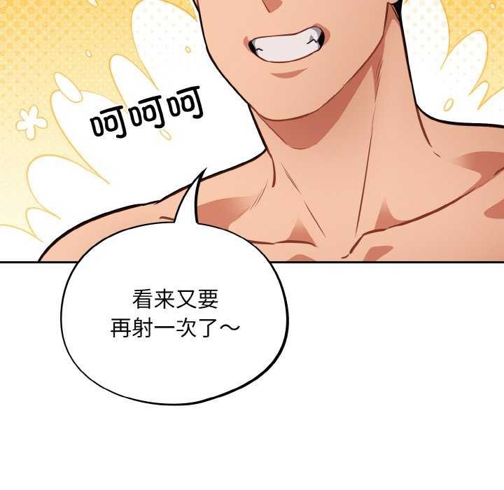 傻瓜病毒第29話