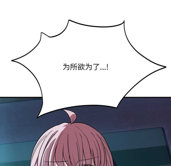 當狗不丟人第15話