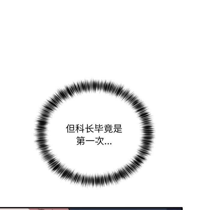 当狗不丢人第15話