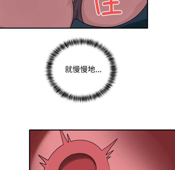 当狗不丢人第15話