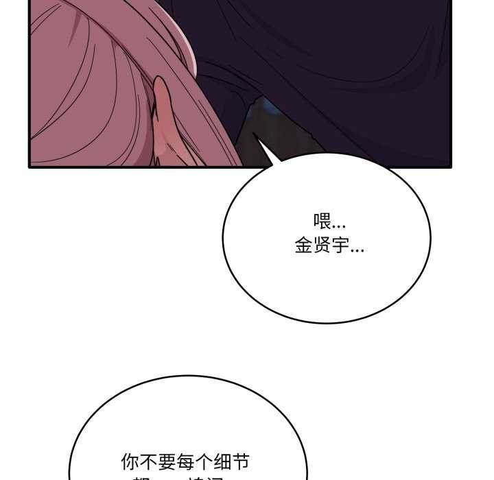 当狗不丢人第15話