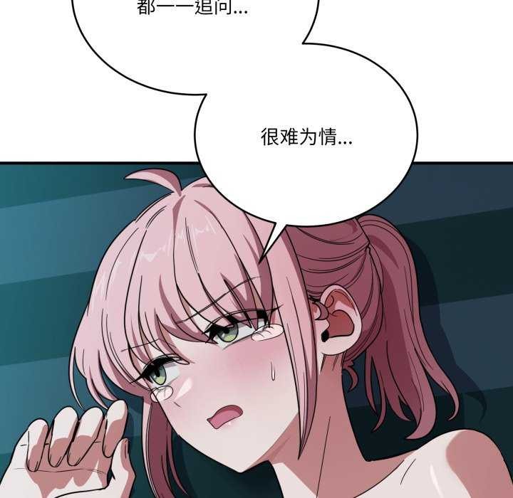 当狗不丢人第15話