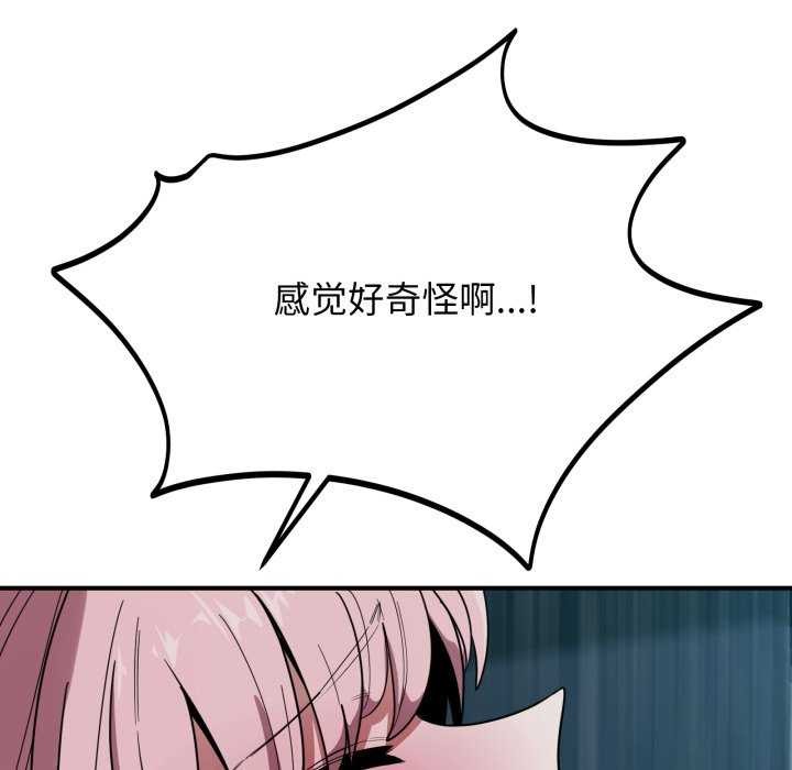 当狗不丢人第15話