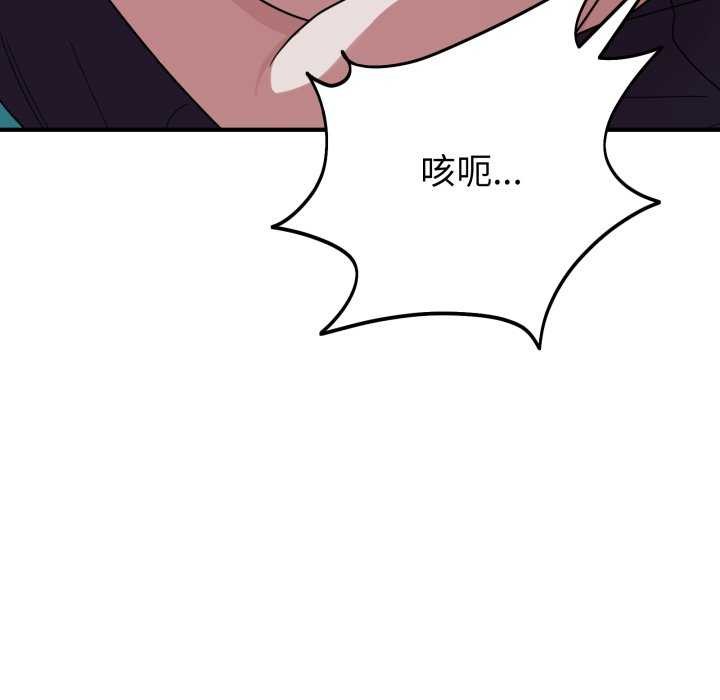 当狗不丢人第15話