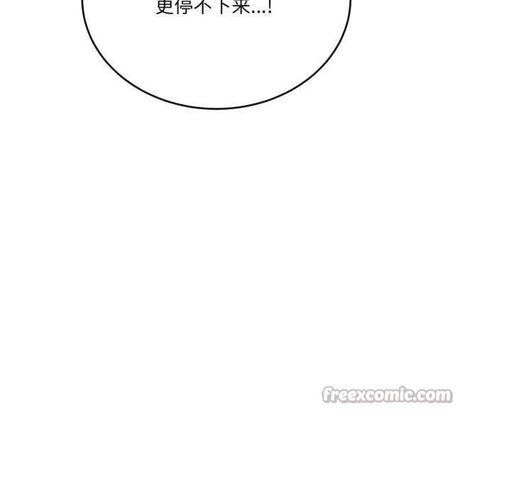 当狗不丢人第15話