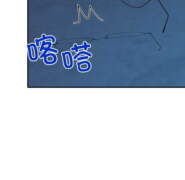 当狗不丢人第15話