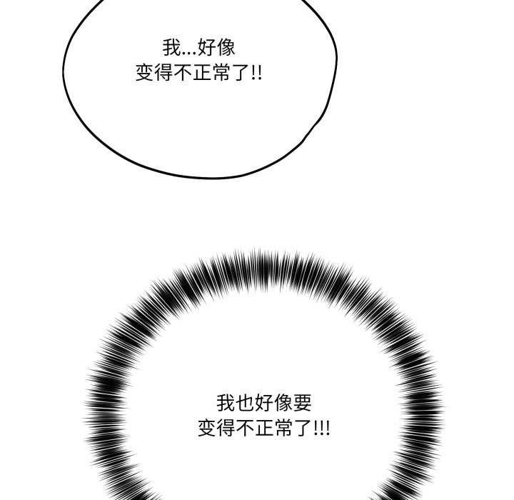 当狗不丢人第15話