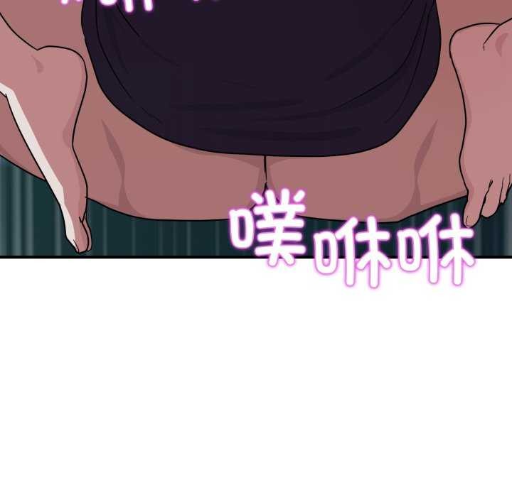 当狗不丢人第15話