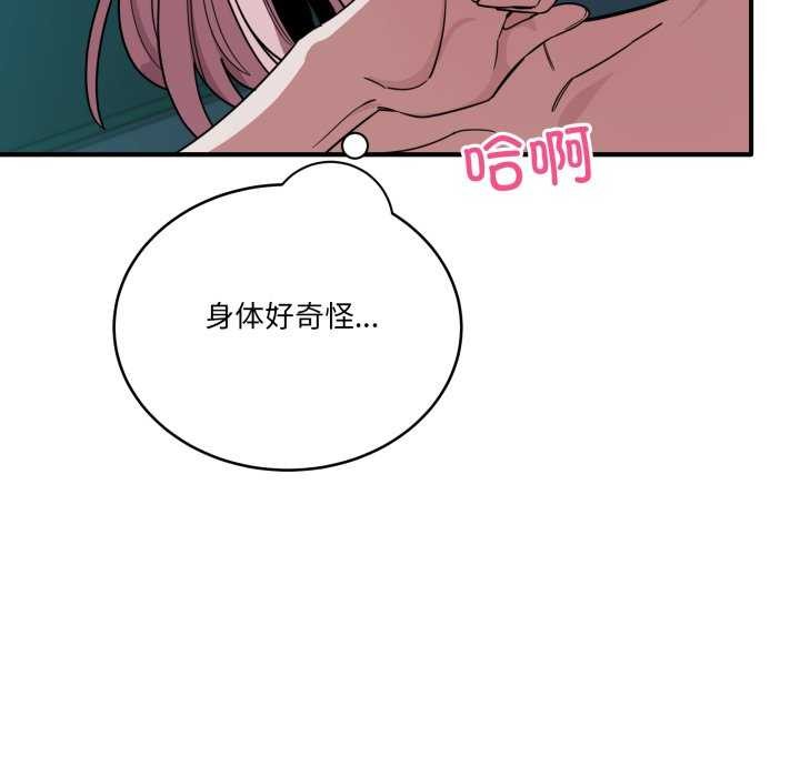 当狗不丢人第15話